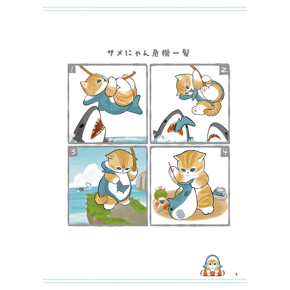 Mofusand: Gatito Tiburón 2
