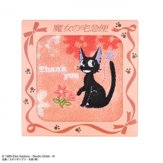 Toalla mini Jiji: Kiki's Delivery Service