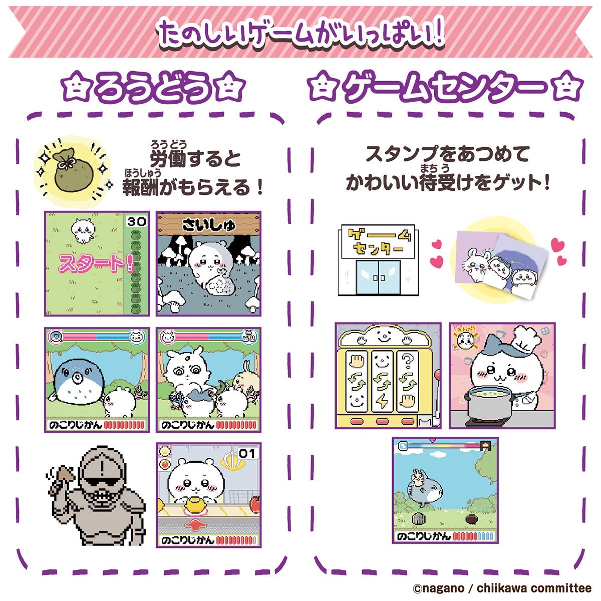 Juego LCD Chiikawa con correa, set DX morado