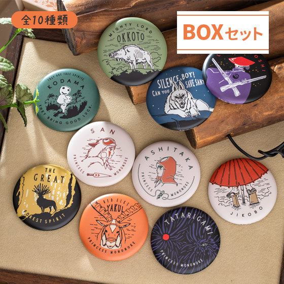 Set de pines Princess Mononoke (10 unidades)