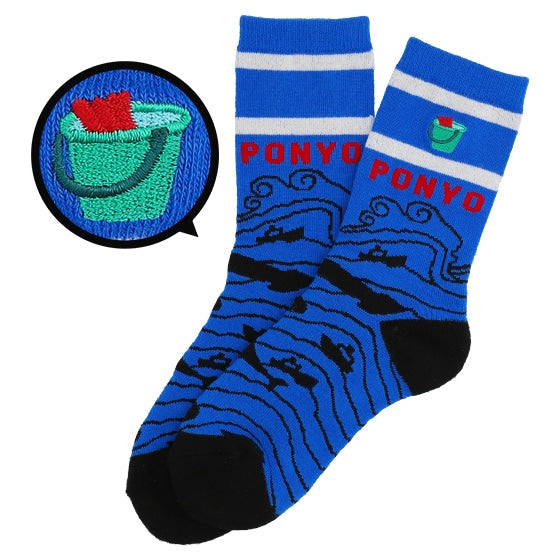 Calcetines Ponyo GBL azules
