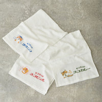 Toalla Mofusand Gato con Curry Blanca
