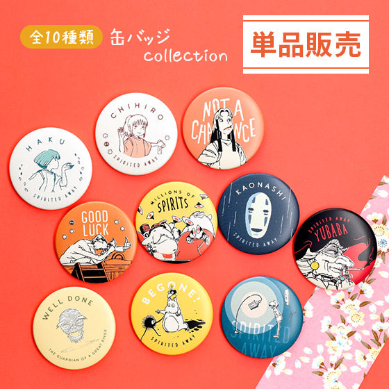 Colección de Pines Blind-Box de El viaje de Chihiro