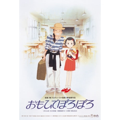 Only Yesterday: Puzzle póster 1000 piezas compactas