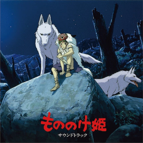 Banda sonora de Princess Mononoke (2LP)