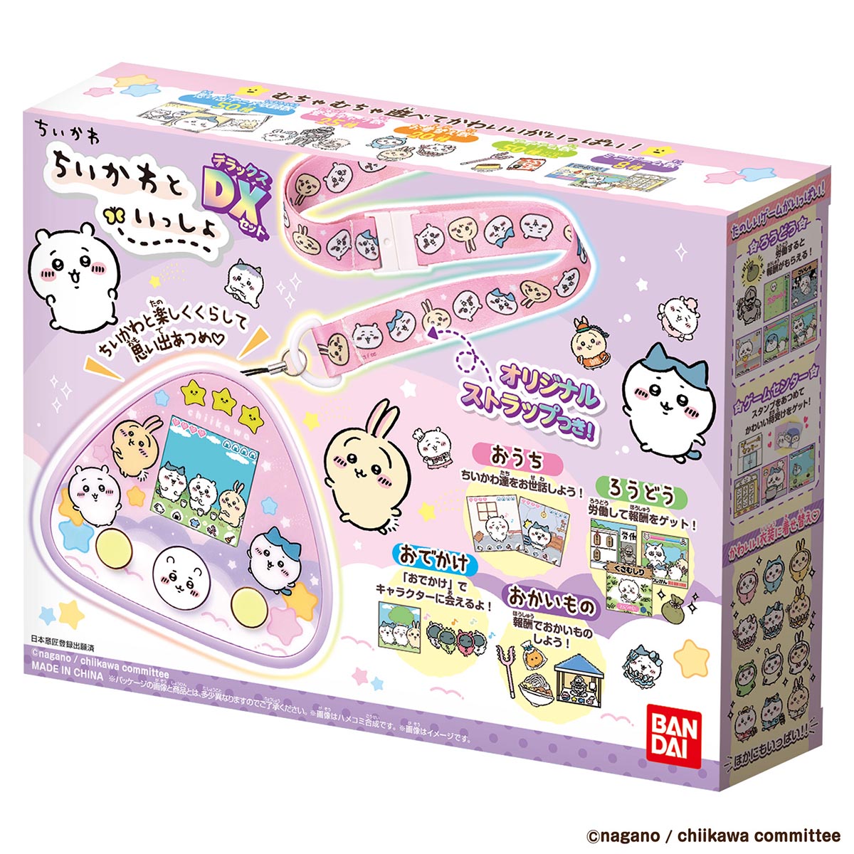 Juego LCD Chiikawa con correa, set DX morado