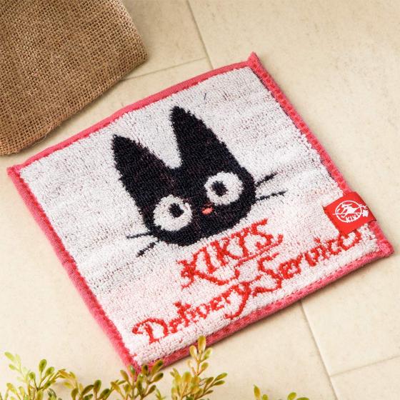 Toalla pequeña de Jiji - Kiki: Entregas a domicilio