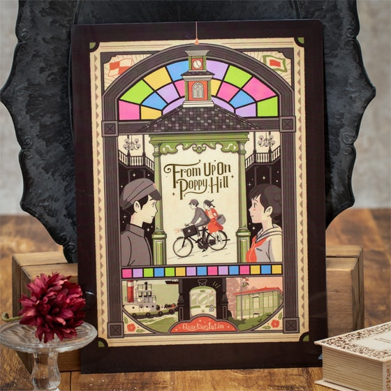 From Up on Poppy Hill - Carpeta transparente retro