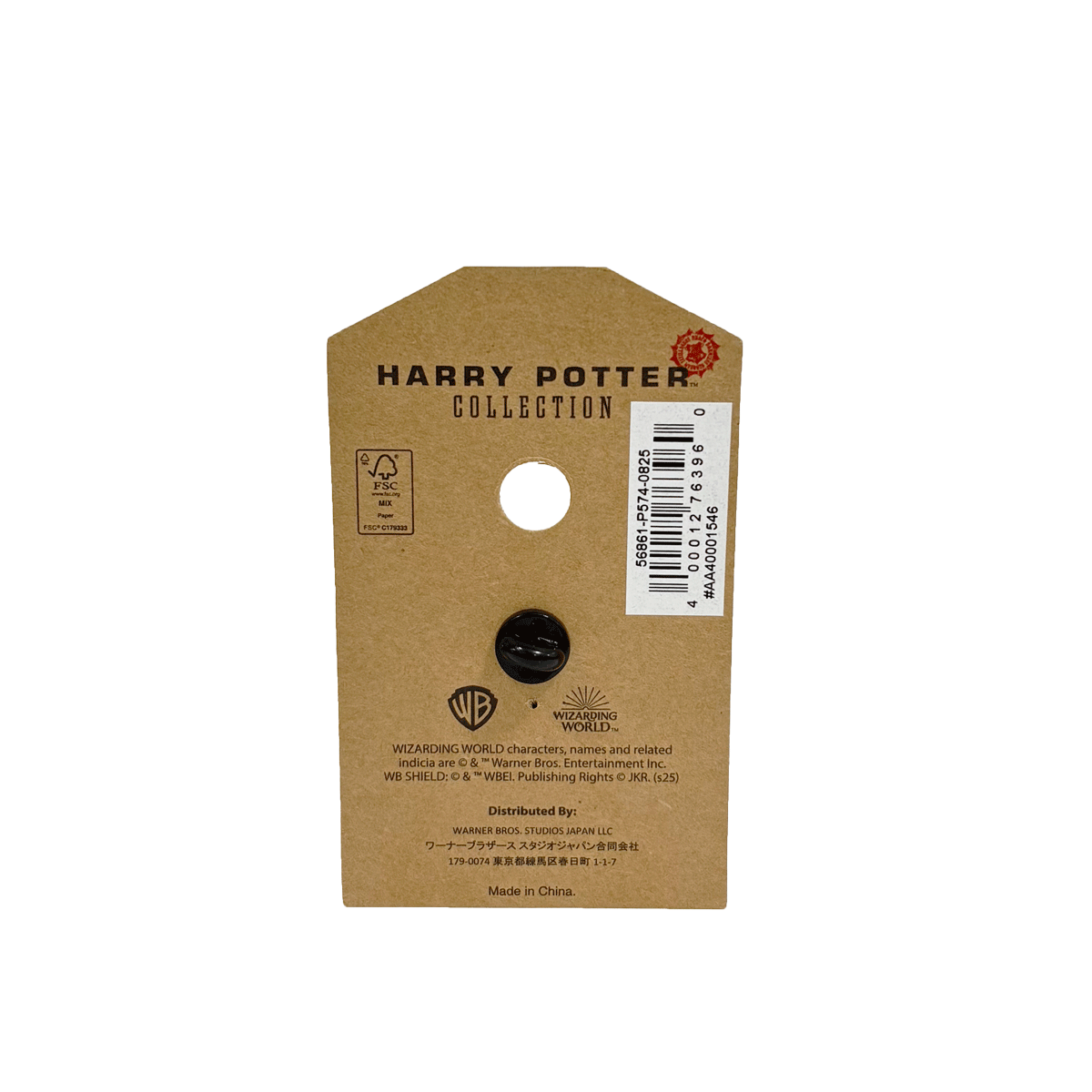 Pin redondo de Hufflepuff
