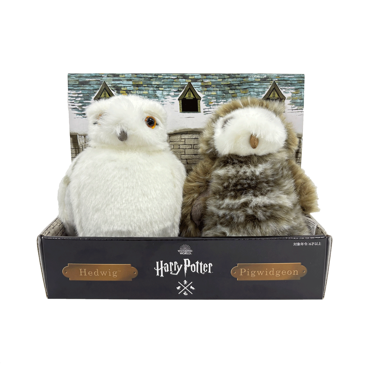 Set de peluches de Hedwig y Pigwidgeon