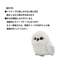 Peluche de hombro Hedwig