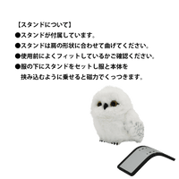 Peluche de hombro Hedwig