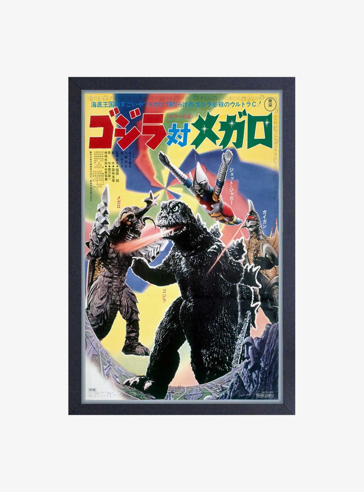 Godzilla 1973: cuadro de pared enmarcado