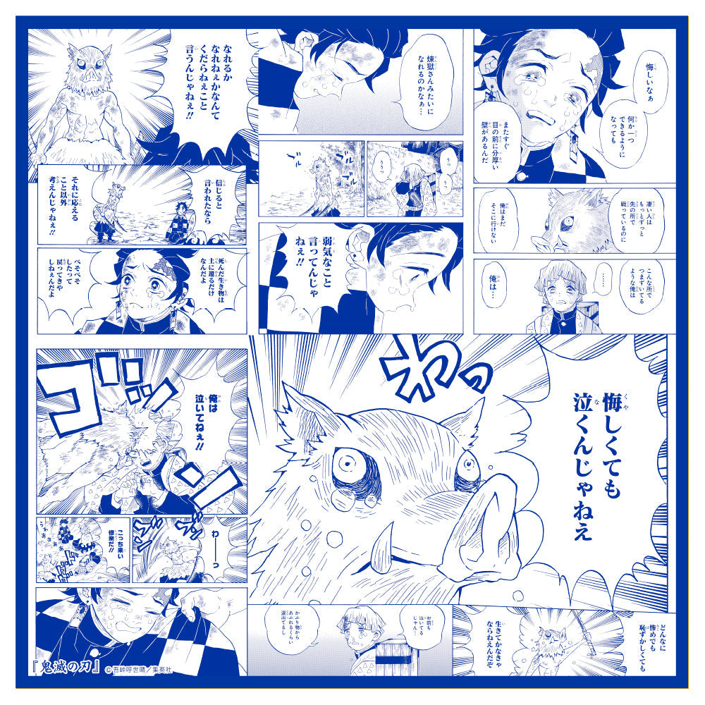 Pañuelo de Inosuke Hashibira - Demon Slayer