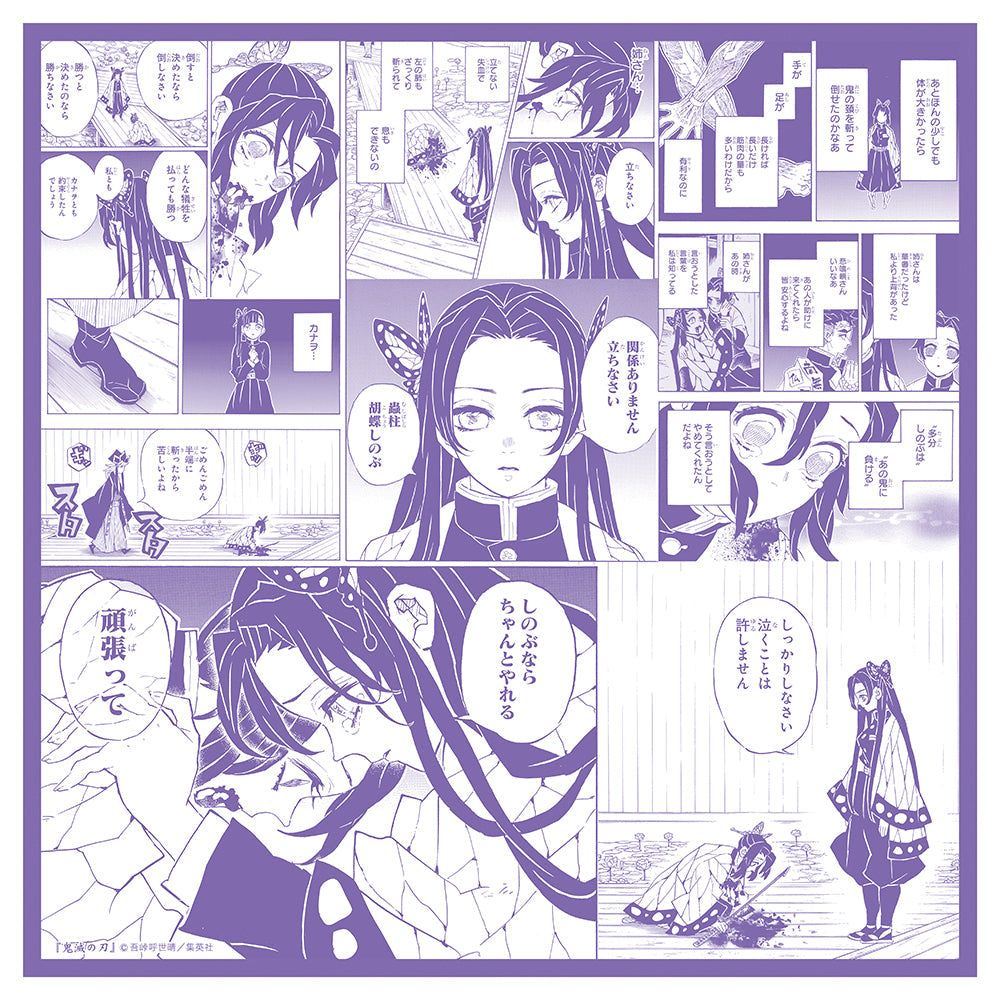 Pañuelo de Shinobu Kocho - Demon Slayer