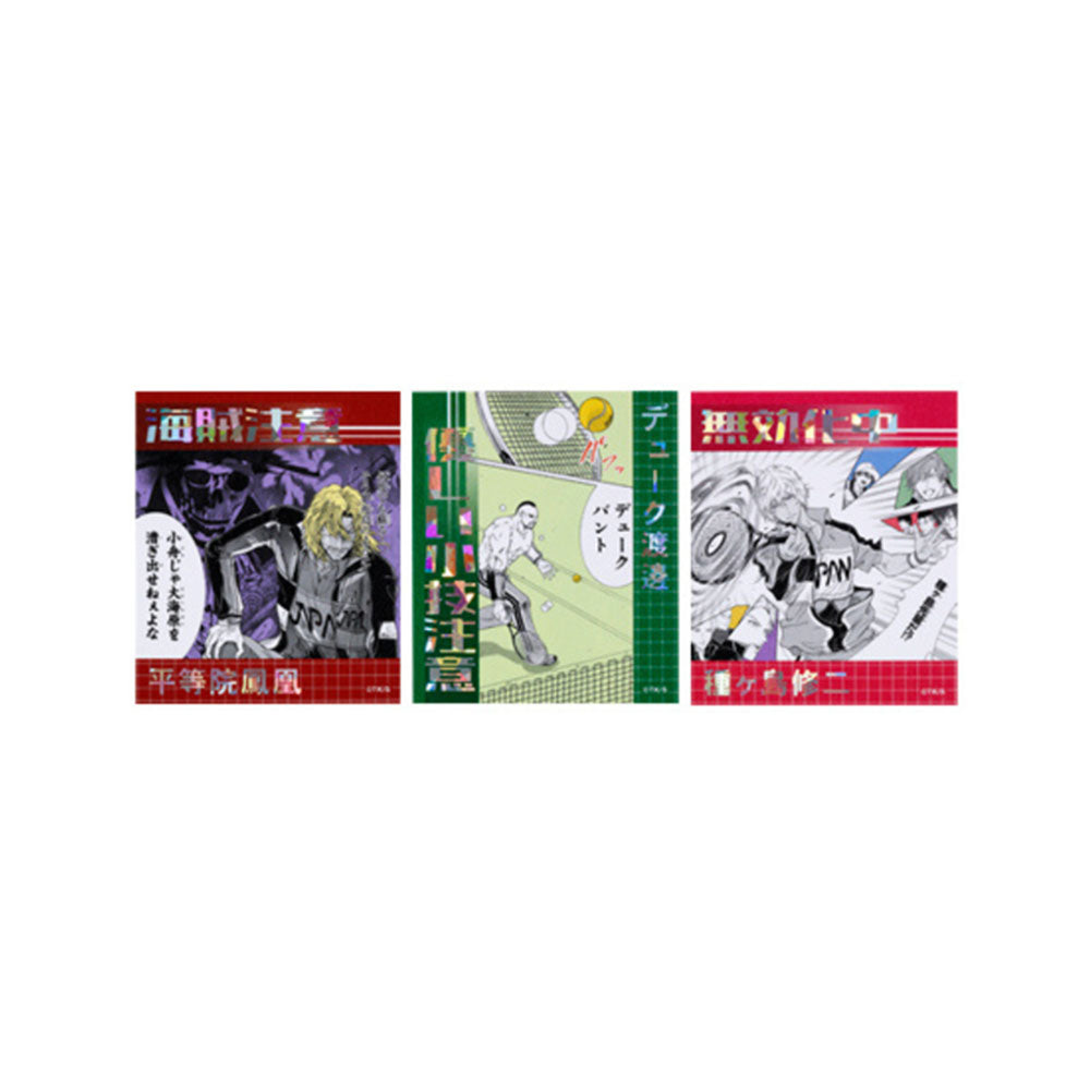 The New Prince of Tennis: sticker sorpresa