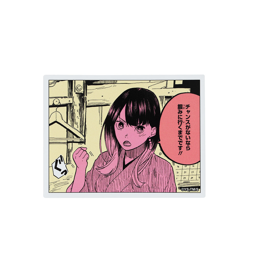 Sticker de viñeta Akane-banashi: ¡Voy por mi oportunidad!