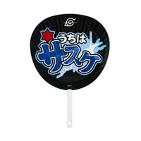 Naruto: Abanico ninja jumbo de Sasuke con estuche