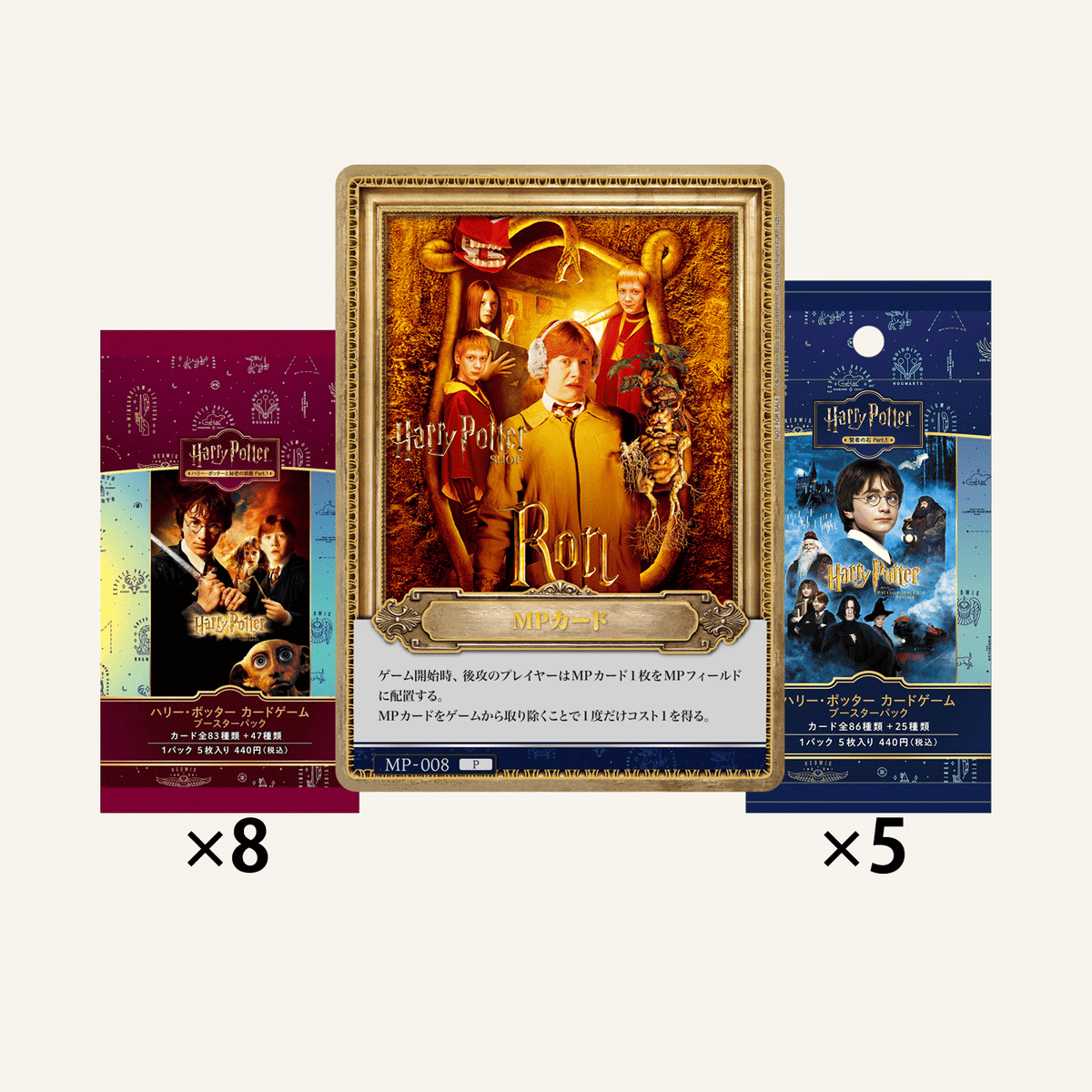 Set de cartas Harry Potter: La cámara secreta