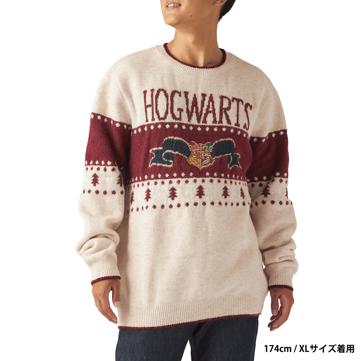 Polerón tejido navideño de Hogwarts