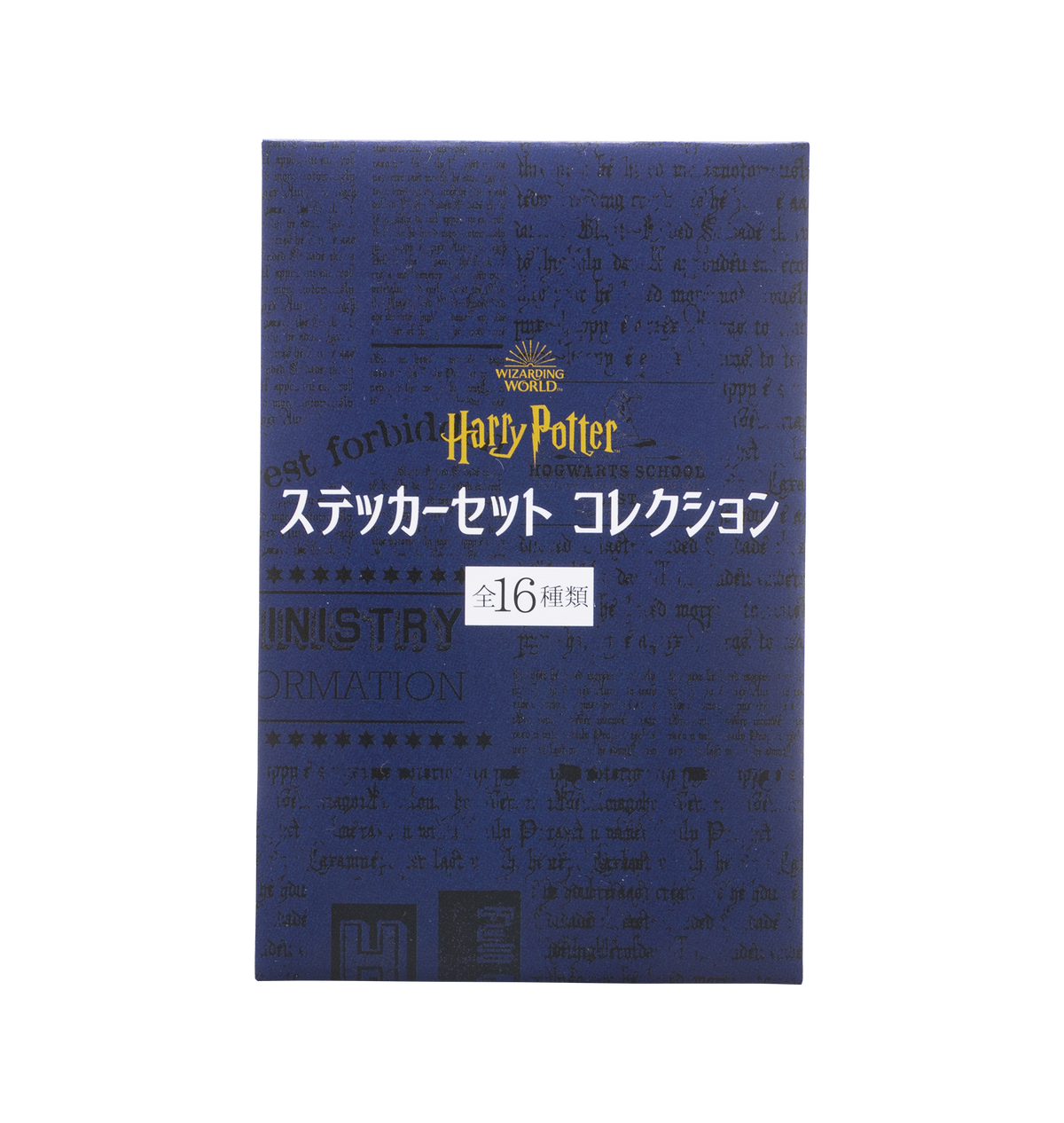 Set Completo de Stickers Harry Potter