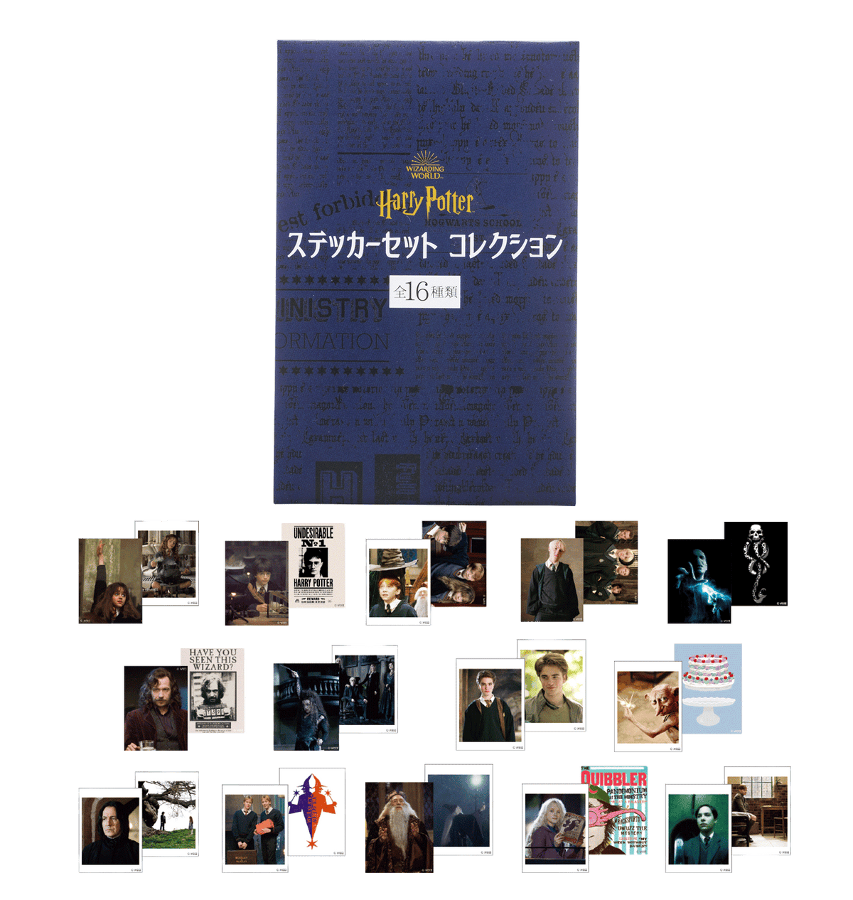 Set Completo de Stickers Harry Potter