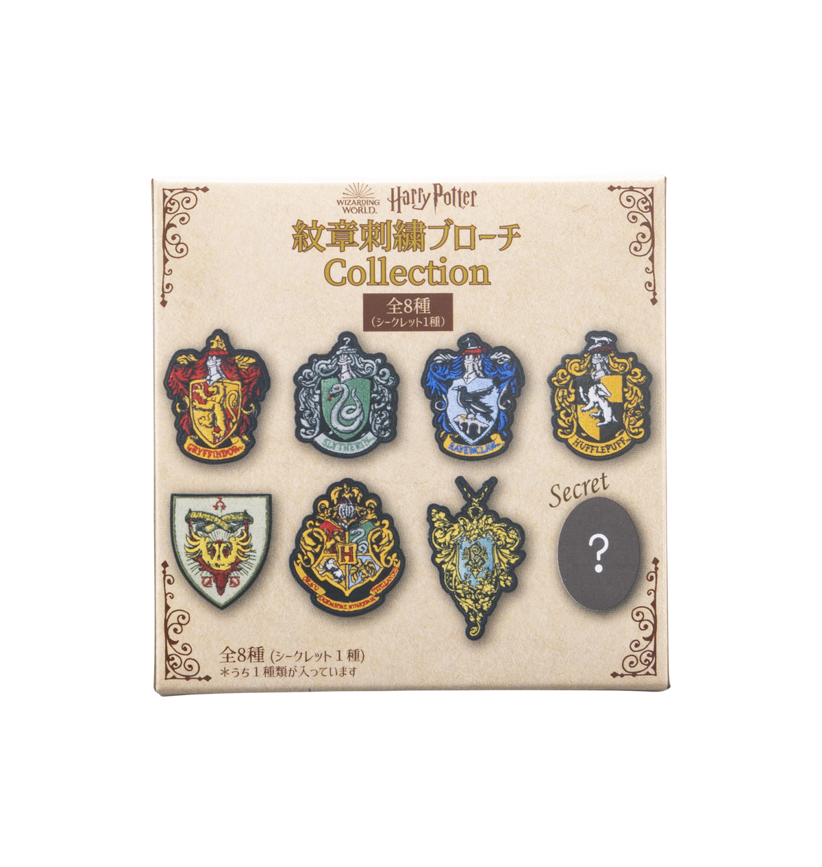 Set completo de broches bordados de Hogwarts