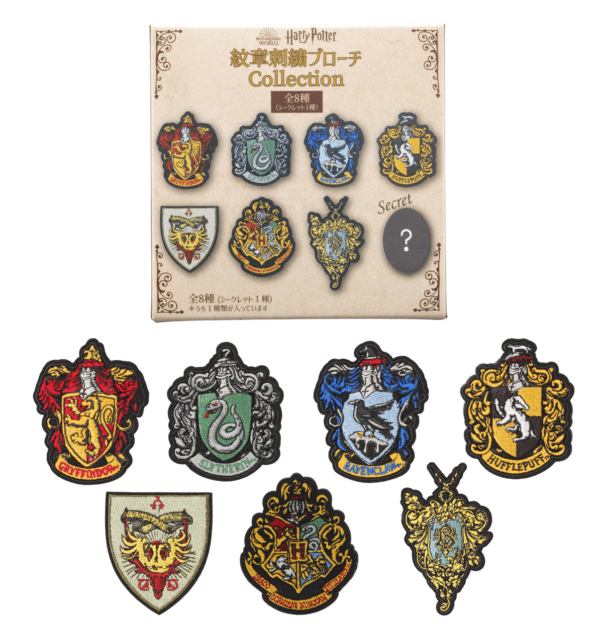 Set completo de broches bordados de Hogwarts
