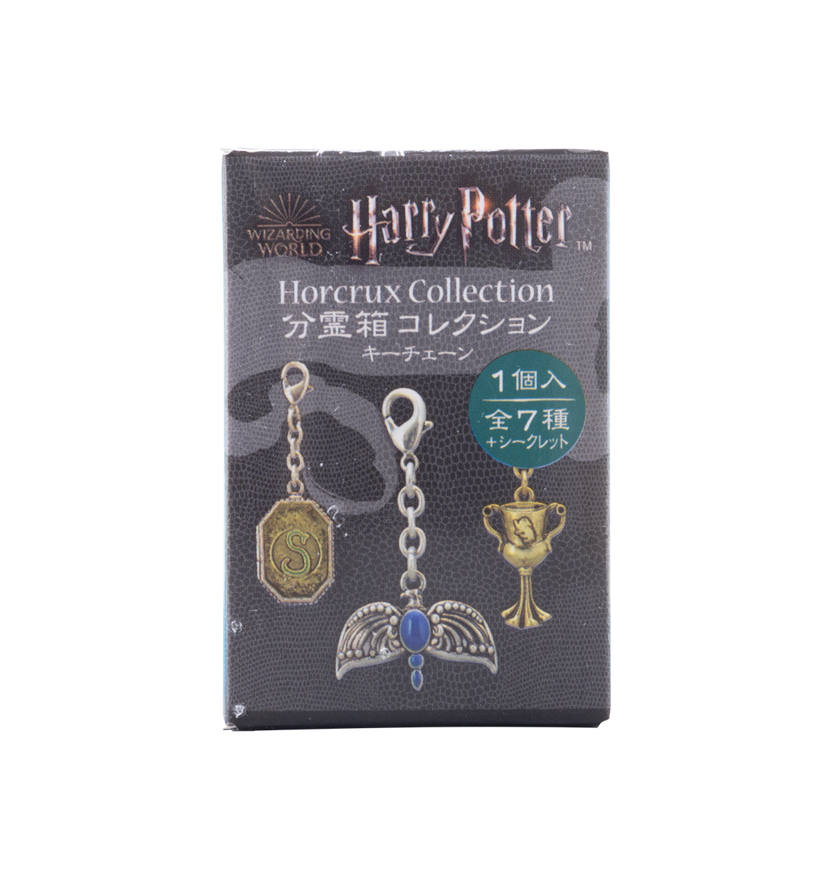 Set completo de llaveros de Horrocruxes