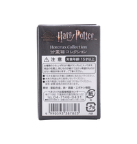 Set completo de llaveros de Horrocruxes