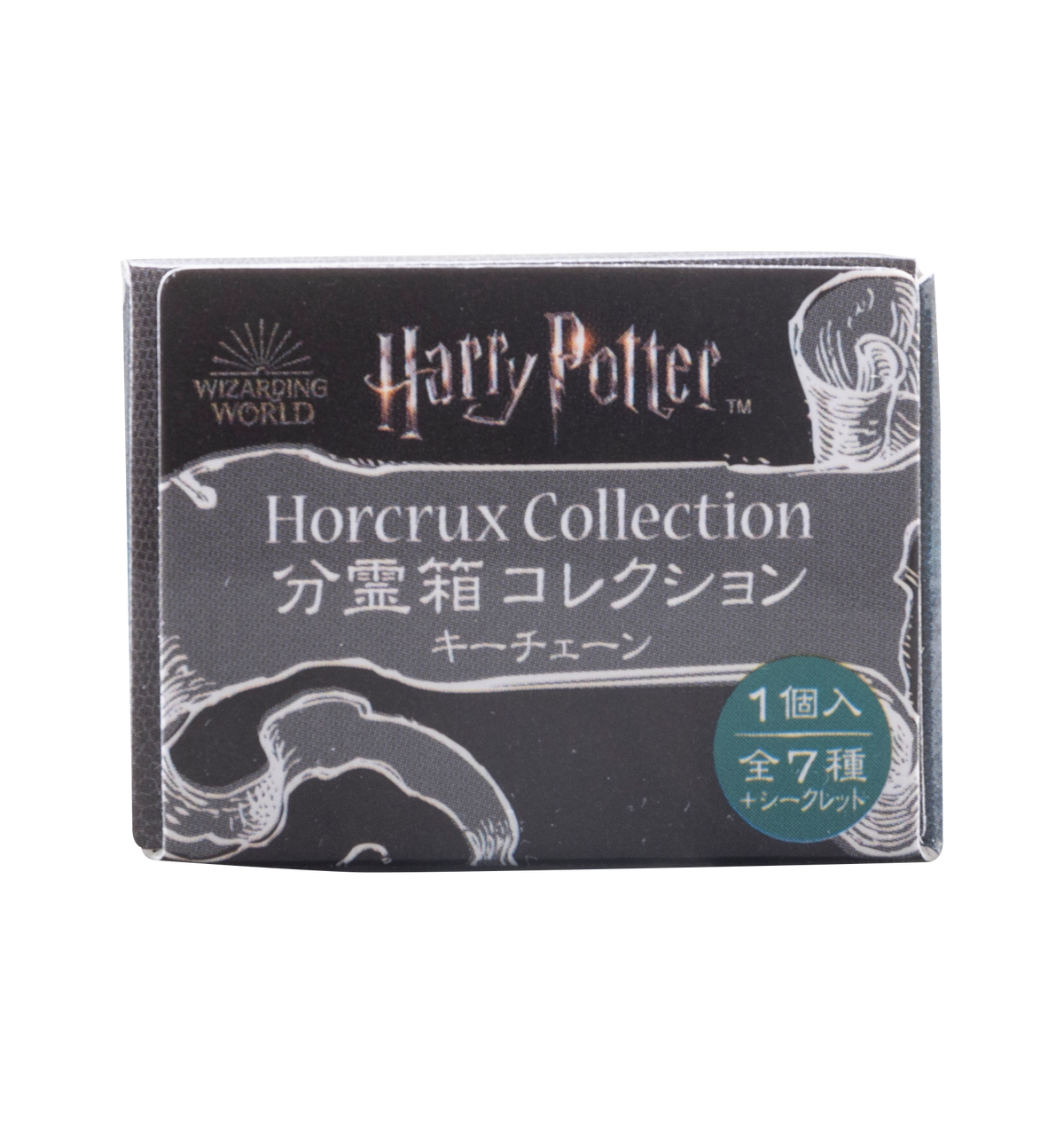 Set completo de llaveros de Horrocruxes