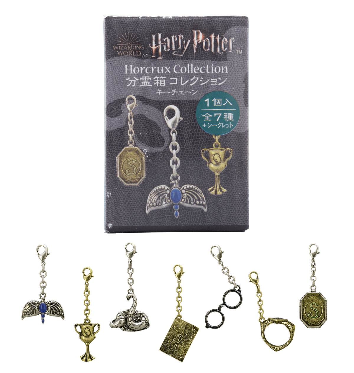 Set completo de llaveros de Horrocruxes