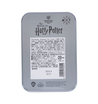 Pie en lata Harry Potter
