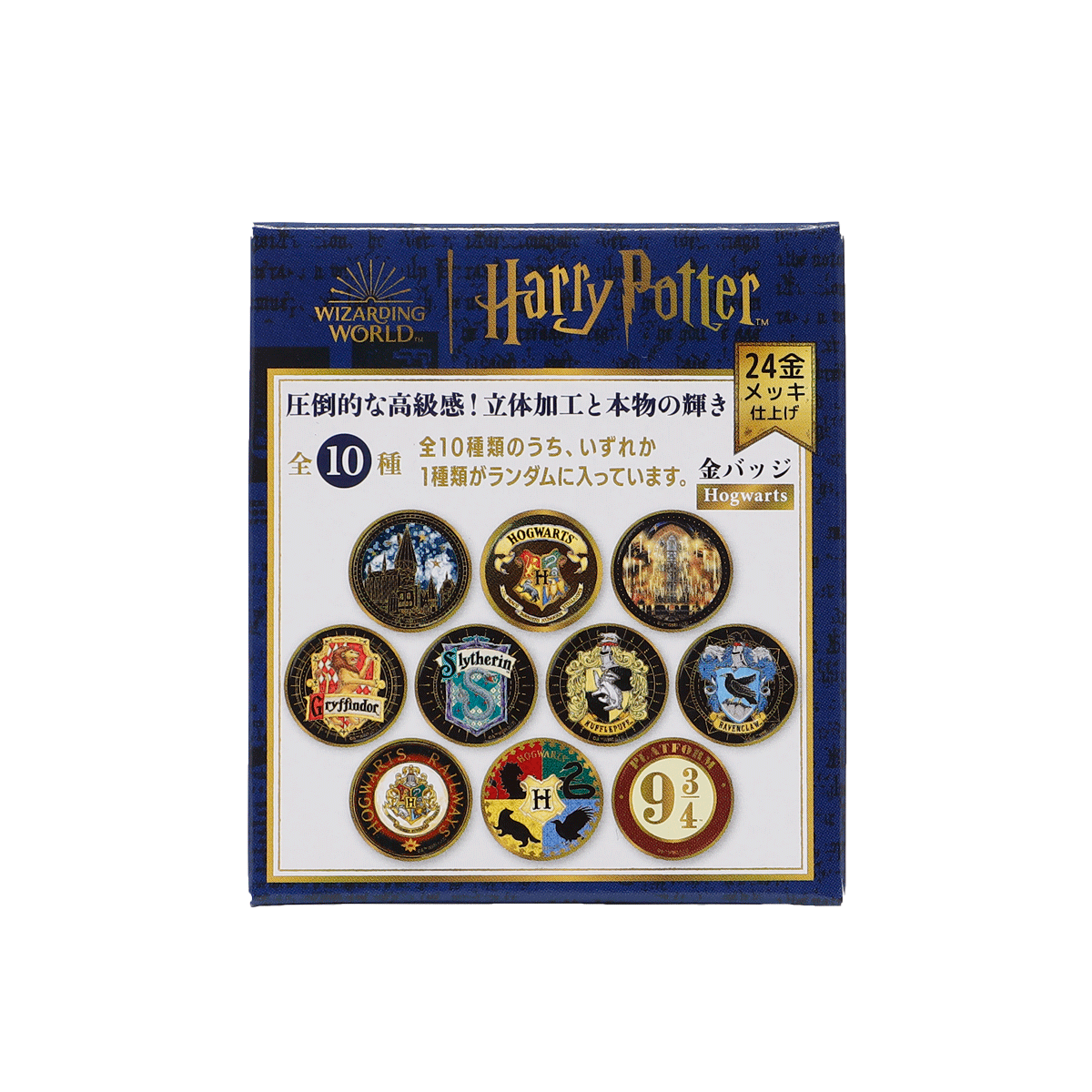 Set completo de pines dorados de Hogwarts