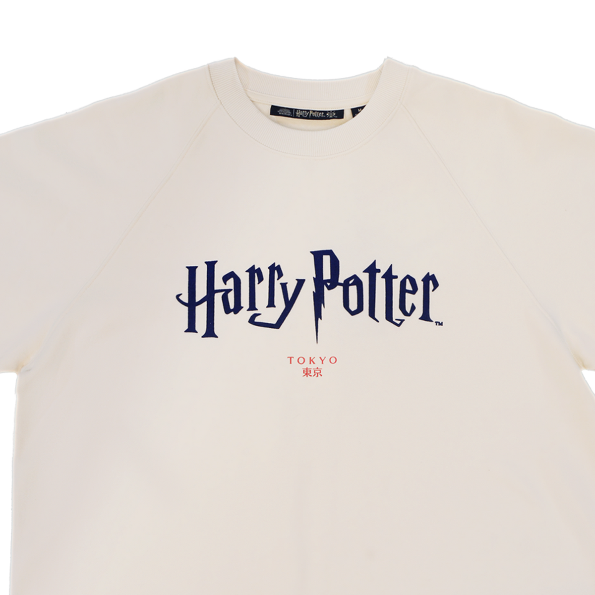 Polerón Harry Potter Colección Marina