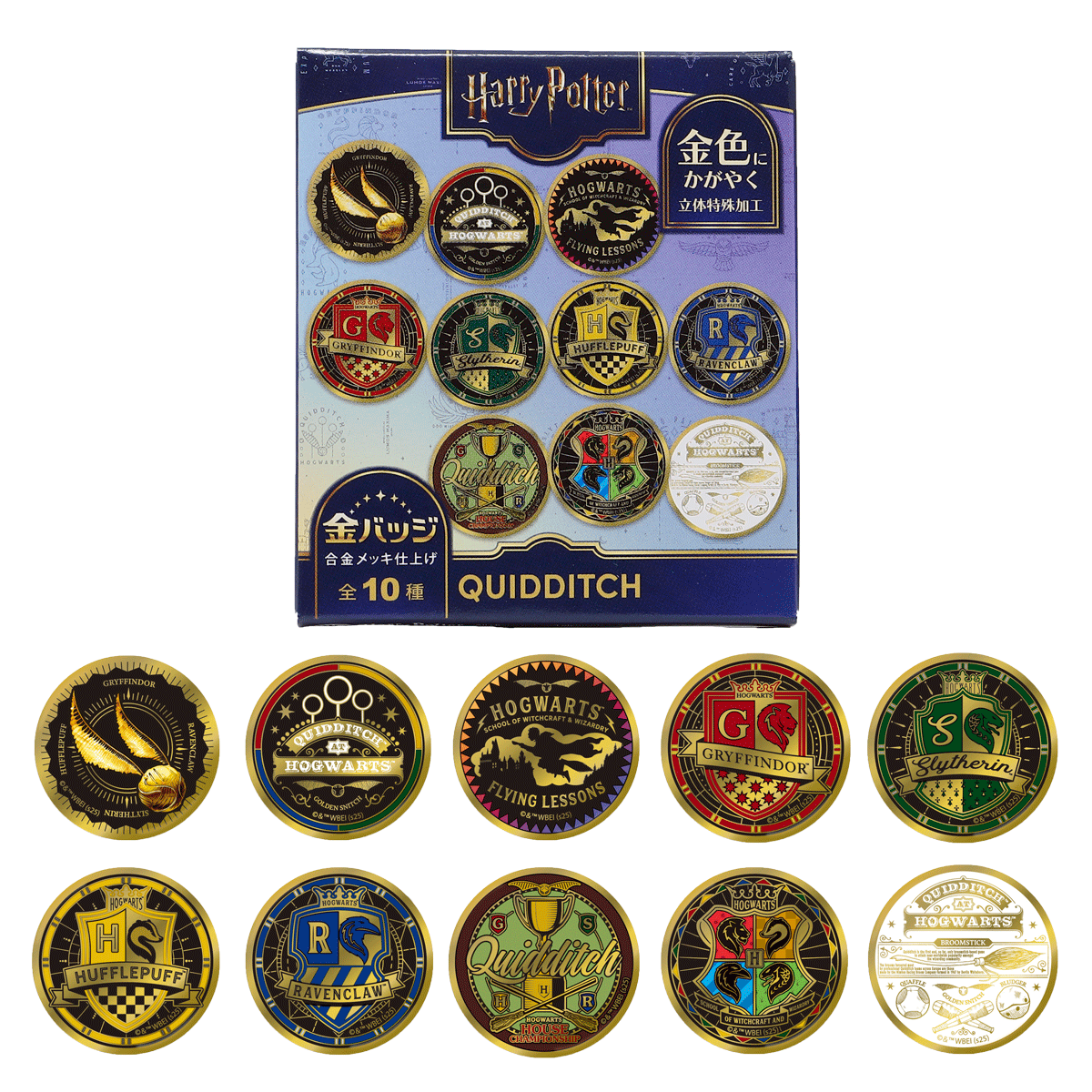 Set completo de pines dorados de Quidditch