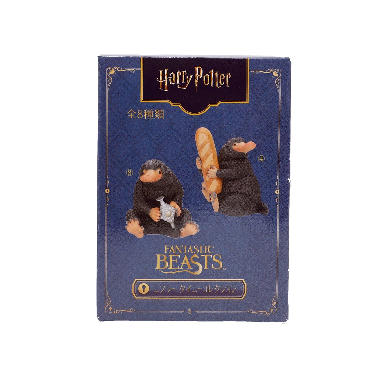 Set completo de figuras Tiny Niffler de Harry Potter