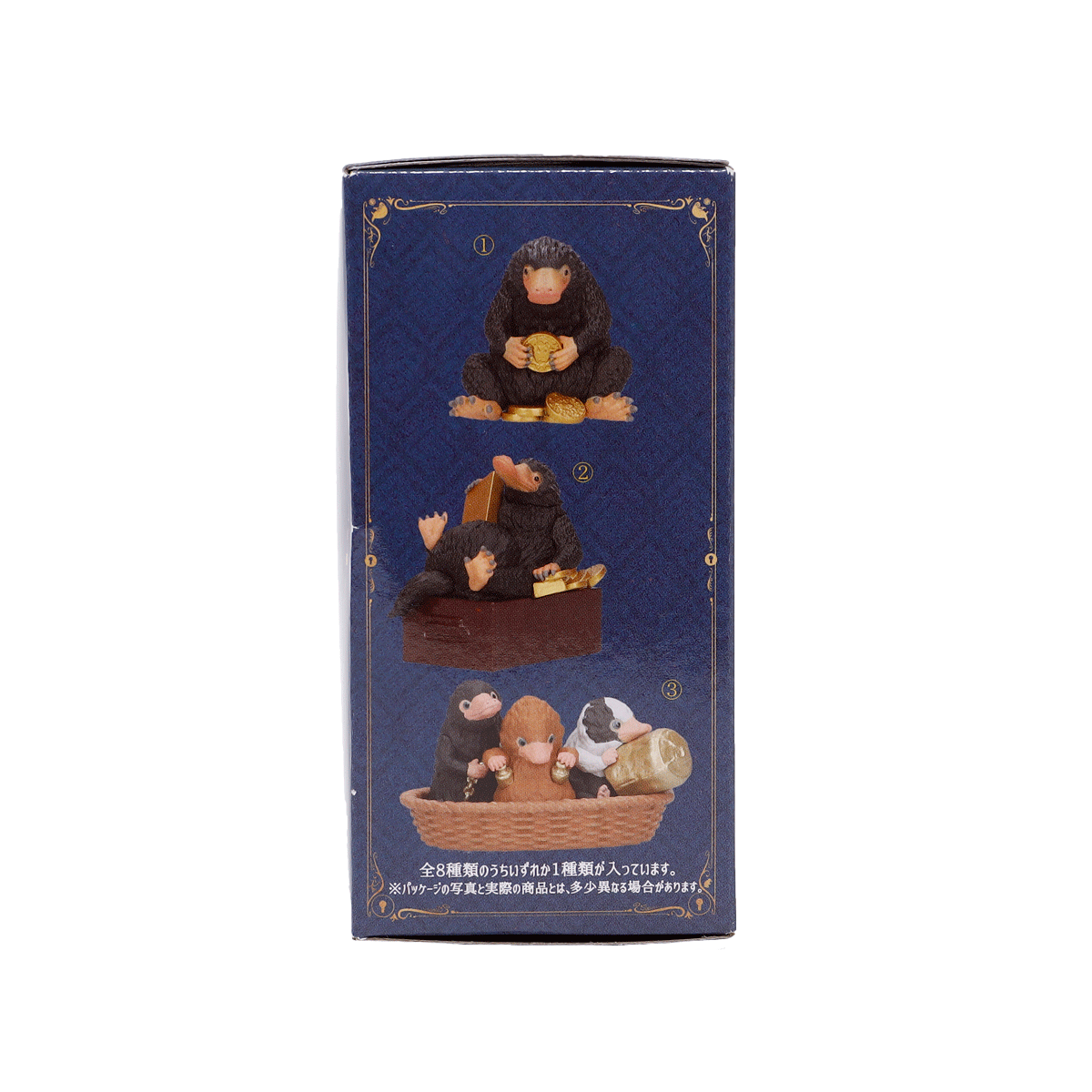 Set completo de figuras Tiny Niffler de Harry Potter