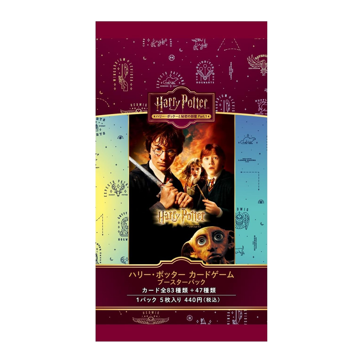 Set de cartas promocionales Harry Potter: La cámara secreta
