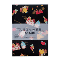 Cuaderno de sellos El viaje de Chihiro