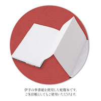 Cuaderno de sellos El viaje de Chihiro