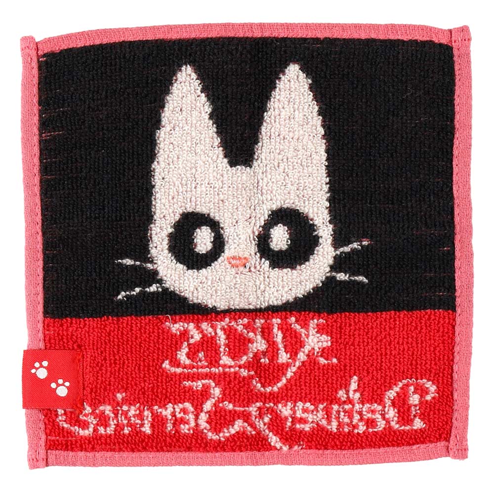 Toalla pequeña de Jiji - Kiki: Entregas a domicilio