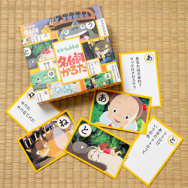 Karuta de frases célebres de My Neighbor Totoro