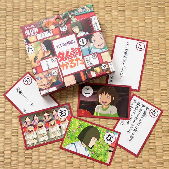 Karuta de El viaje de Chihiro: frases célebres