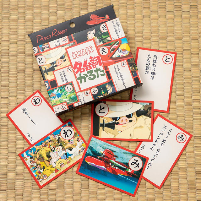Porco Rosso: Karuta de frases célebres