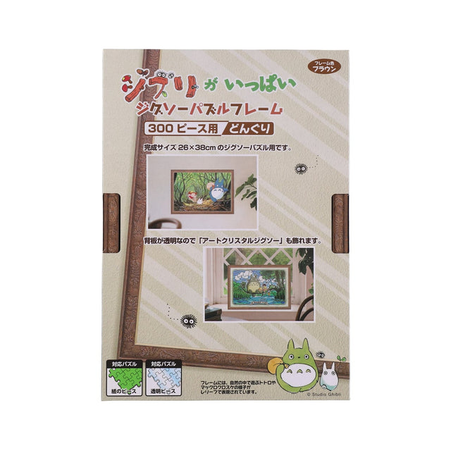 Marco para puzzle Studio Ghibli de 300 piezas