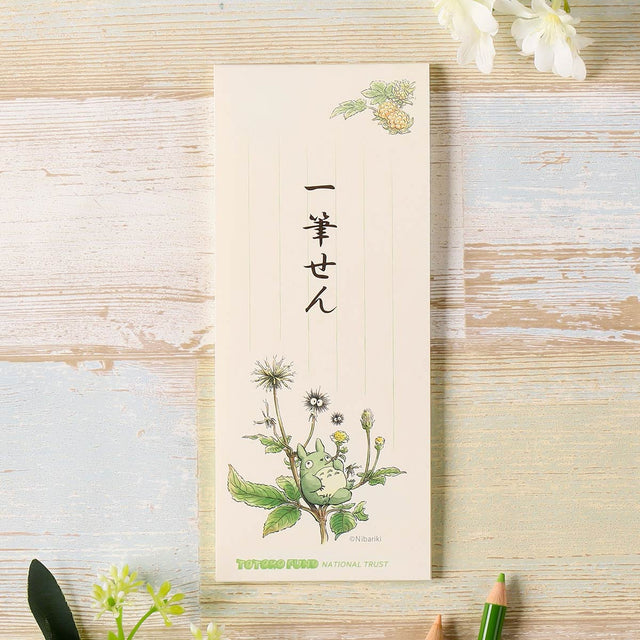 Papel de carta vertical Totoro