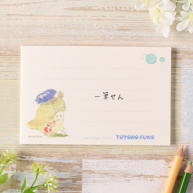 Papel de mensaje Totoro con paraguas