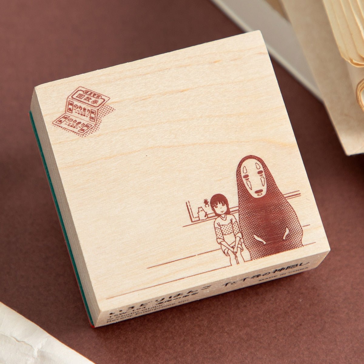 Sello decorativo de Spirited Away: Vista al mar