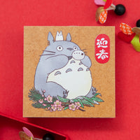 Sello de Año Nuevo 2027 de Mi vecino Totoro